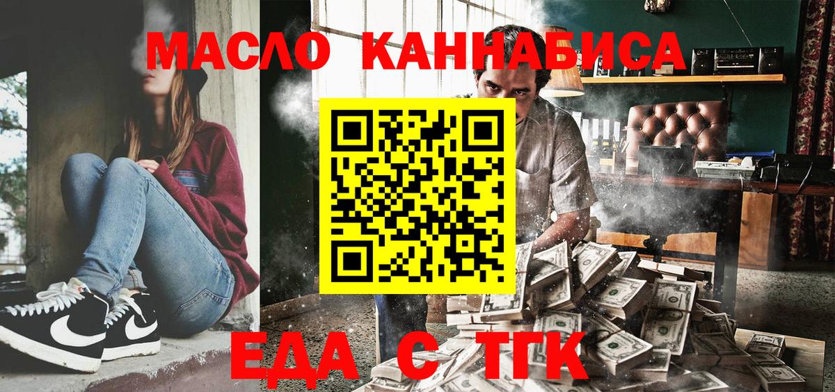 Алатырь  Canna-Cookies конопля  Вход с VPN 
