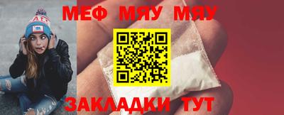 спайс Ставрополь