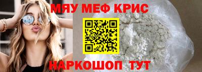 прущий лед Старая Купавна