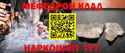 прущий лед Старая Купавна