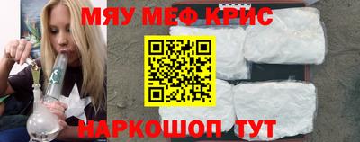 спайс Ставрополь