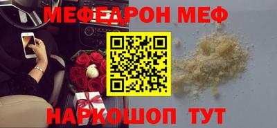 кокаин перу Среднеуральск