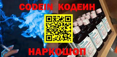 кокаин перу Среднеуральск