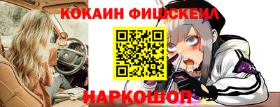 кокаин перу Среднеуральск