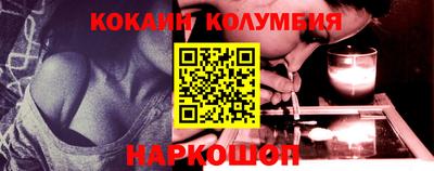 кокаин перу Среднеуральск
