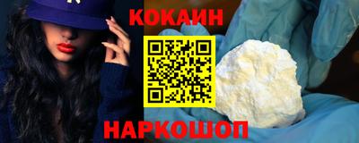 кокаин перу Среднеуральск