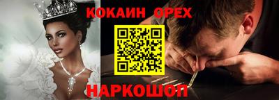прущий лед Старая Купавна
