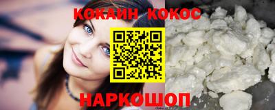 прущий лед Старая Купавна