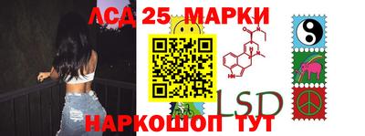 спайс Ставрополь