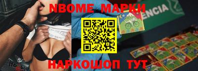 спайс Ставрополь
