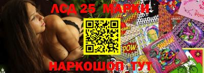 прущий лед Старая Купавна