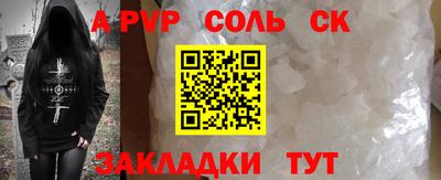 кокаин перу Среднеуральск