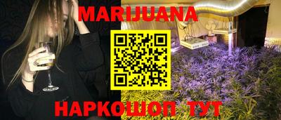 спайс Ставрополь