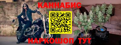 спайс Ставрополь