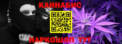 спайс Ставрополь