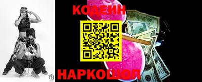 спайс Ставрополь
