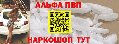 прущий лед Старая Купавна
