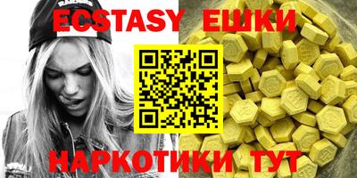 прущий лед Старая Купавна