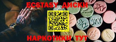 спайс Ставрополь