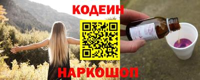 кокаин перу Среднеуральск