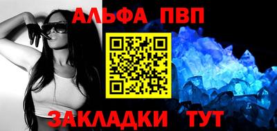 прущий лед Старая Купавна