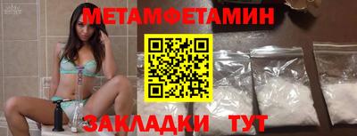 спайс Ставрополь