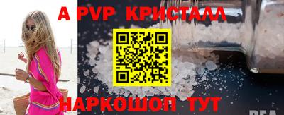 кокаин перу Среднеуральск