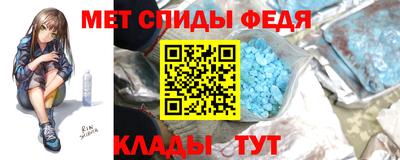 спайс Ставрополь