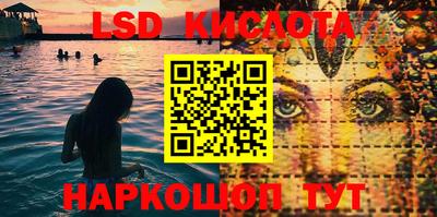 прущий лед Старая Купавна