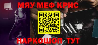кокаин перу Среднеуральск