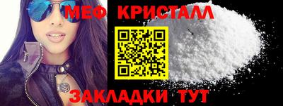 спайс Ставрополь