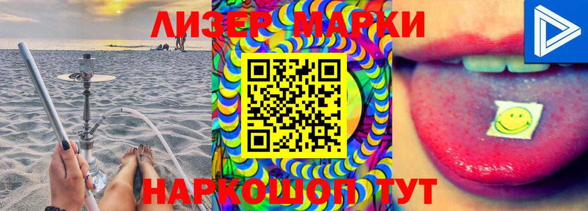 LSD-25 экстази ecstasy Алатырь