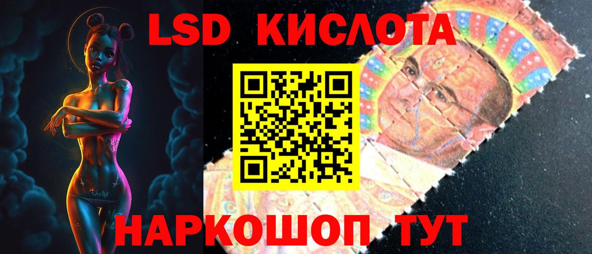 ЛСД экстази  ЛСД экстази ecstasy  Алатырь  Вход с VPN  ЛСД экстази кислота 