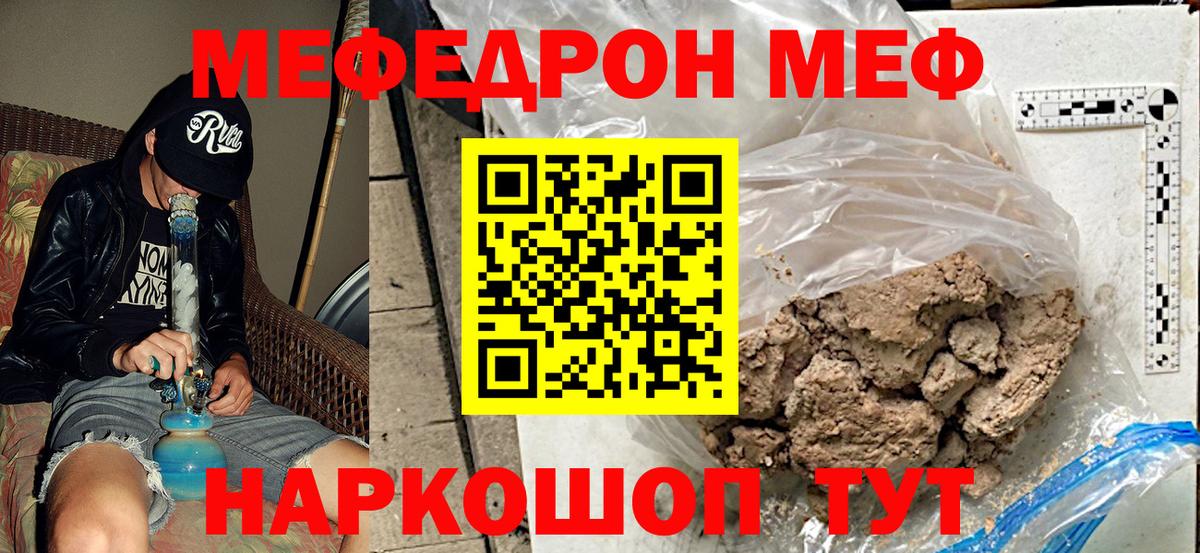 Алатырь  Мефедрон  Вход с VPN  МЕФ 4 MMC  Меф 