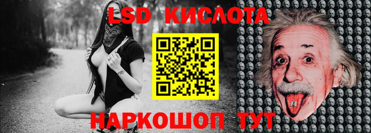 Марки 25I-NBOMe 1,5мг  Вход с VPN  Алатырь 