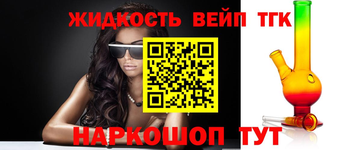 где продают наркотики  Дистиллят ТГК Wax  Алатырь  Вход с VPN  ТГК гашишное масло 