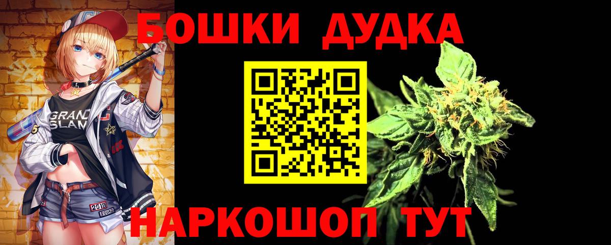Каннабис LSD WEED  Шишки марихуана сатива  Конопля MAZAR  Алатырь  Вход с VPN 